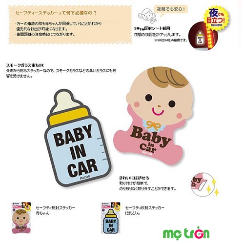 Miếng dán cảnh báo: "Baby in Car" phản quang hình em bé hoặc bình sữa